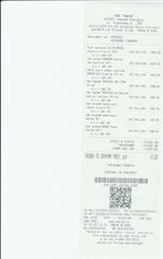 Кассовые чеки с подтверждением в Электроуглях