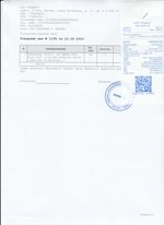 Кассовые чеки с подтверждением в Электроуглях